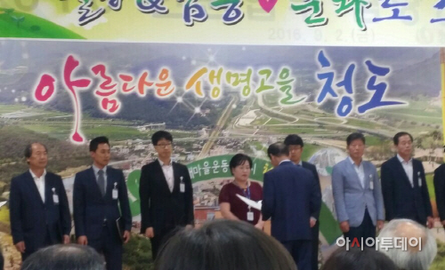 청도군 아이디어공모