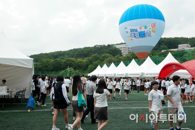 삼성전자 2016_드림락서_용인화성편