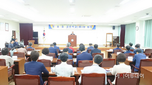 청도교육지원청,2016 후반기 유초중고교장회의