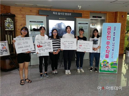 제1회 전국 문·무 호국 나라사랑 UCC 공모전 사진