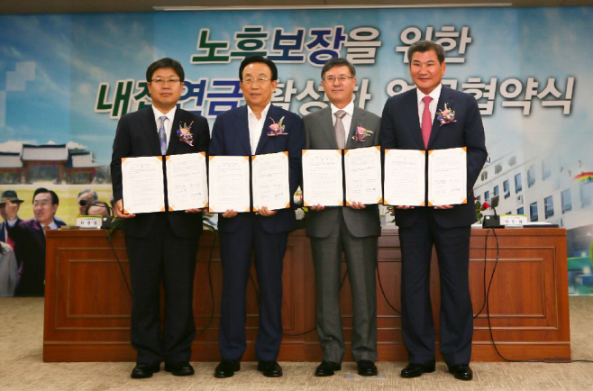 NH농협은행경상북도금융공사업무협약1