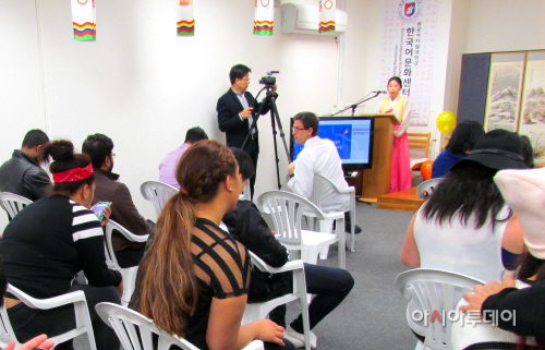 원광디지털대, 뉴질랜드 한국어문화센터 개소식1