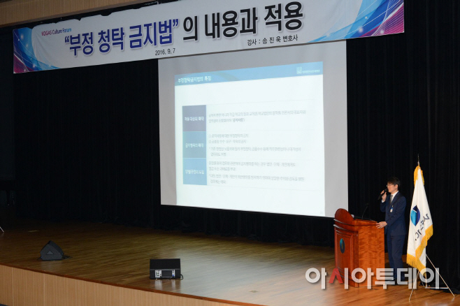 가스공사