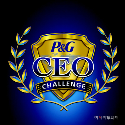 [사진자료] P&G 아시아 CEO 챌린지 로고