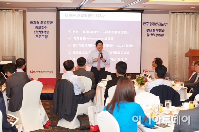 1. 한국생산성본부 CEO 북클럽_강연모습