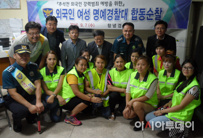 사진-창녕서, 외국인 여성명예경찰대 합동순찰 (1)
