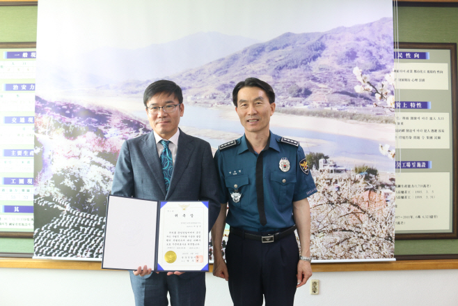 광양경찰서 자문변호사 위촉