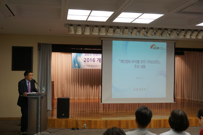 비식별 세미나2