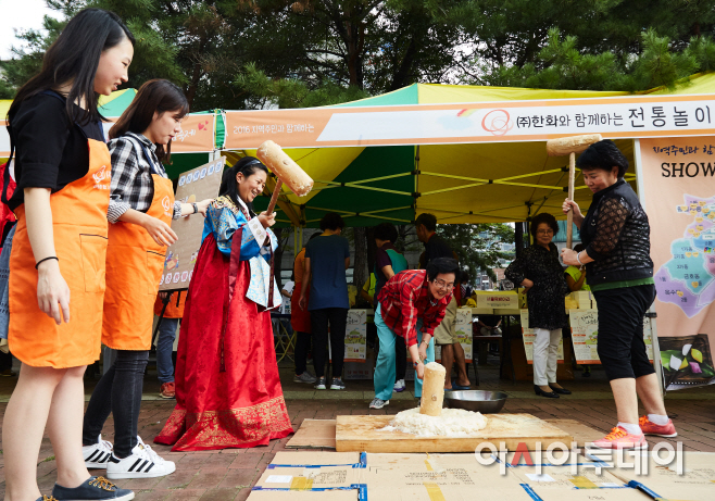 사진1.(주)한화, 한가위 맞아 한마음 나눔축제 참여