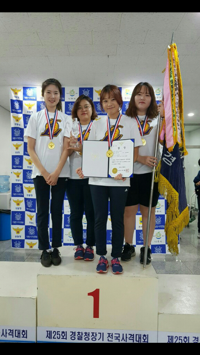 제25회 경찰청장기 전국사격대회 공기권총 단체전 우승