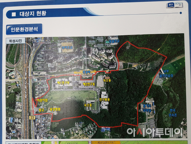 아모레퍼시픽 도시첨단예정구역