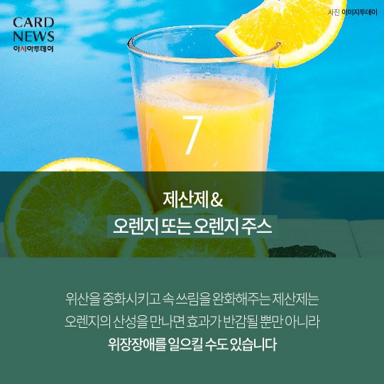 카드 뉴스 이미지