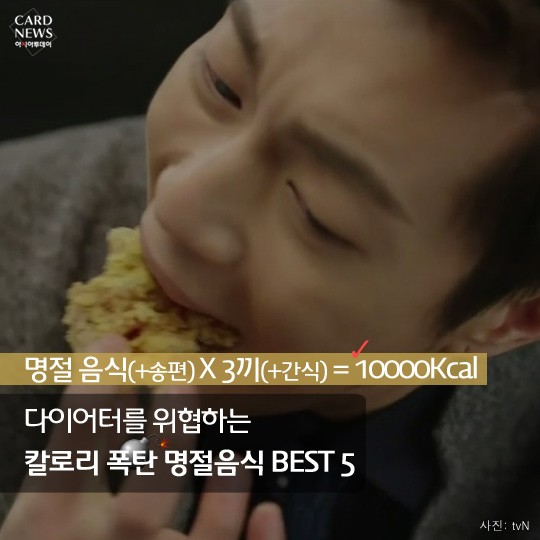 카드 뉴스 이미지