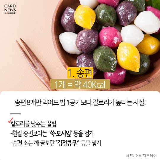 카드 뉴스 이미지