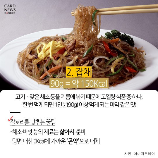 카드 뉴스 이미지