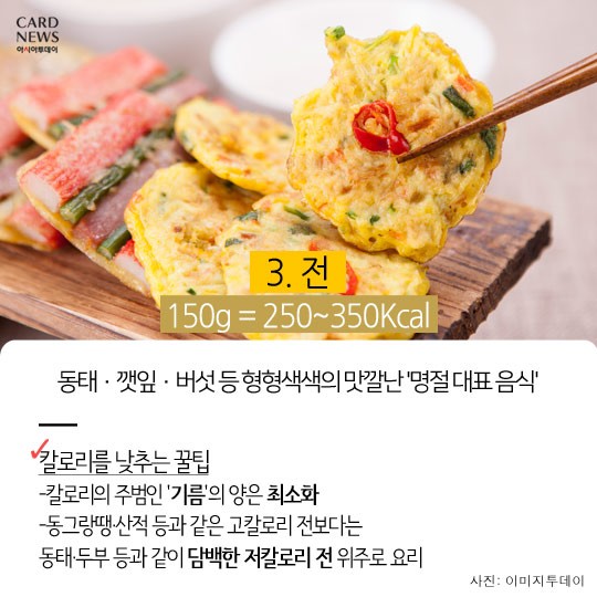 카드 뉴스 이미지