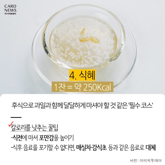 카드 뉴스 이미지