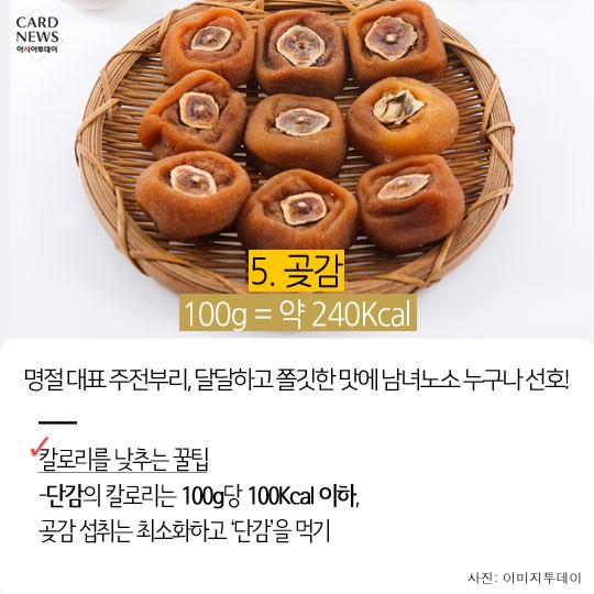 카드 뉴스 이미지