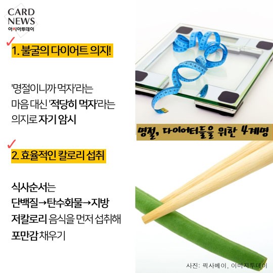 카드 뉴스 이미지