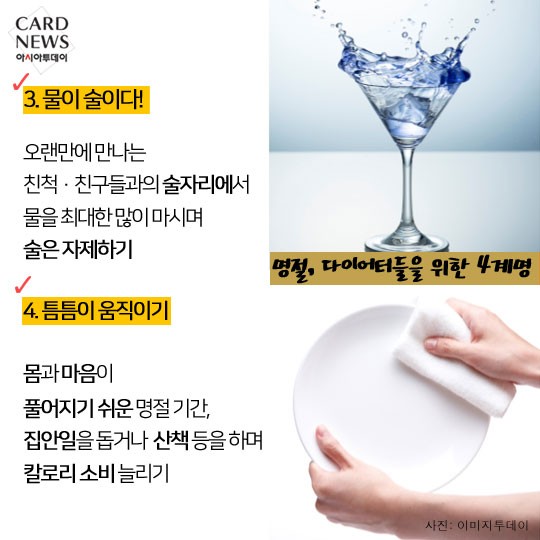 카드 뉴스 이미지