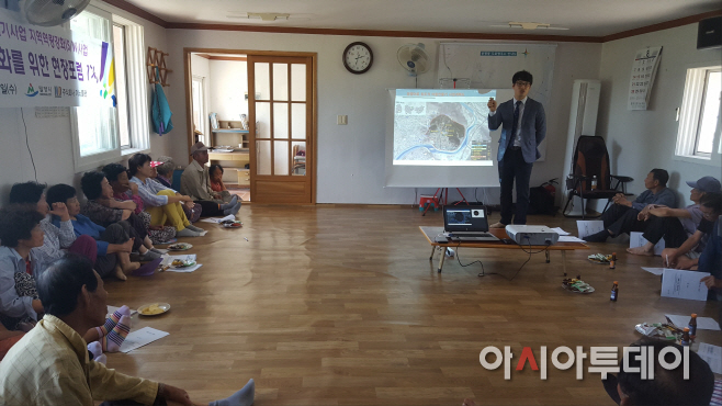 0912 용평 창조적 마을 만들기 사업 본격 착수
