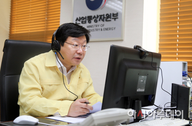 (16.09.13)산업통상자원부, 지진대응 긴급대책 회의01