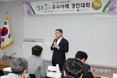 농식품~1