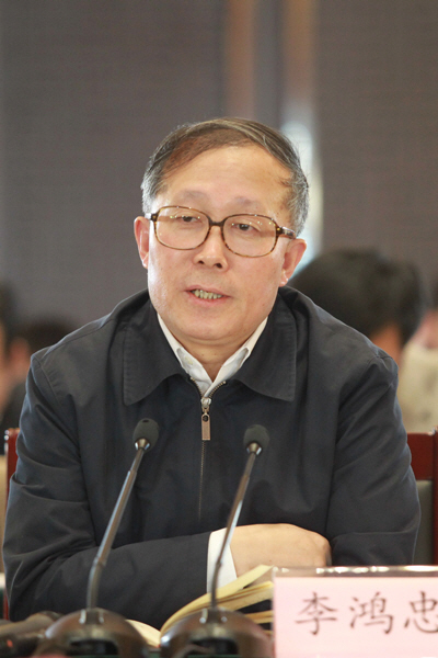 리훙중