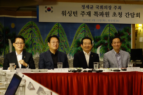 워싱턴특파원단 간담회 개최한 국회 지도부