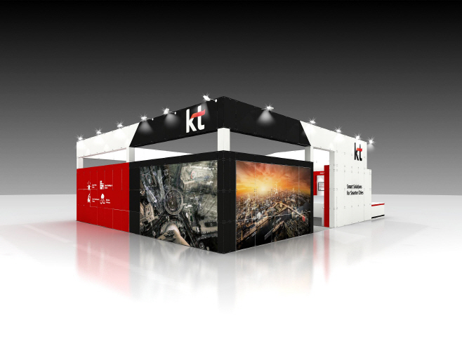 [KT사진자료] 전시관 조감도 1