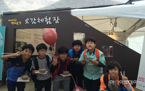 0919 지난해 오감체험장2