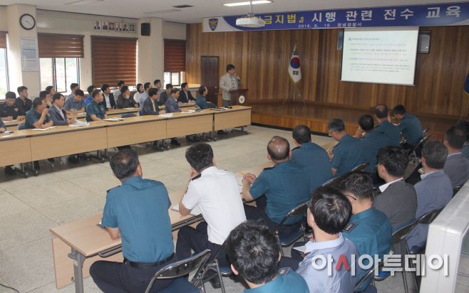 사진-창녕서, 청탁금지법 시행 대비 특별교육 (1)
