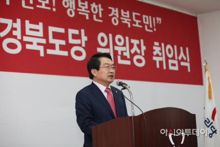 백승주 새누리당 경북도당위원장 취임