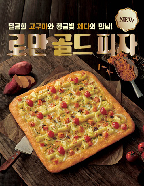 로