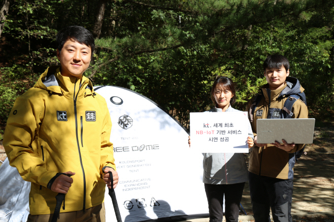 [사진자료1]NB-IoT 기반 서비스 시연2