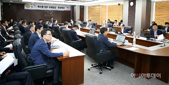 캠코, 정부3.0 확산을 위한 성과점검·공유마당 개최