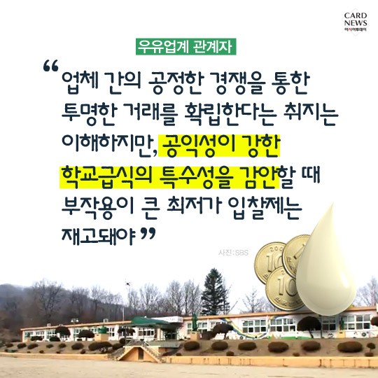 카드 뉴스 이미지