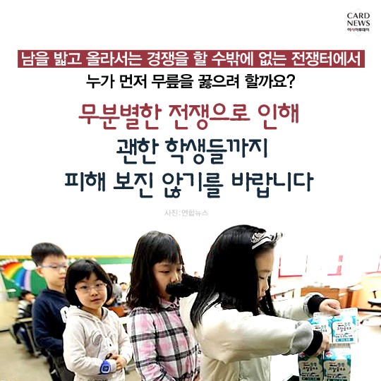 카드 뉴스 이미지