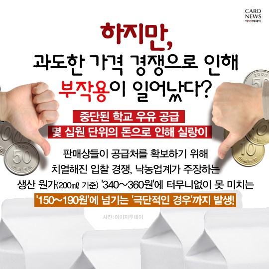 카드 뉴스 이미지