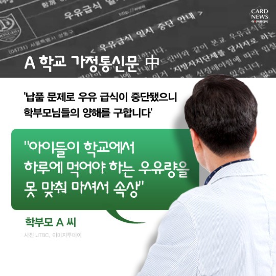 카드 뉴스 이미지