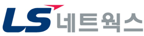 LS네트