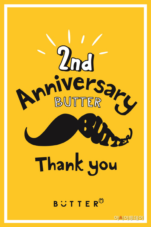 [업]2주년배너