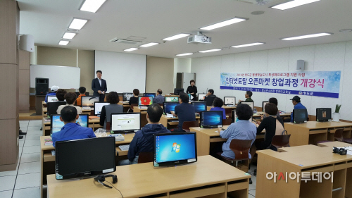 인터넷창업