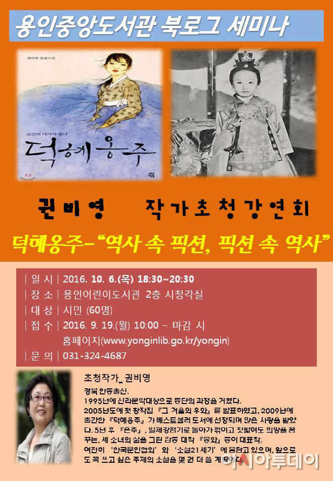 권비영작가 북로그