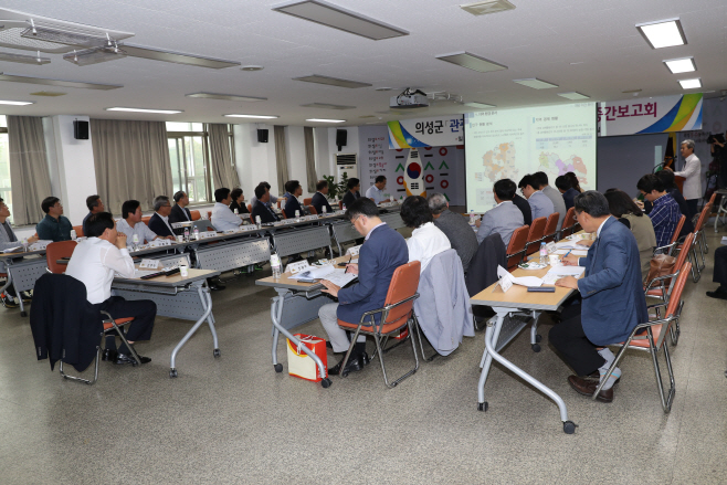 관광장기발전계획 수립 용역 2차 보고회0021