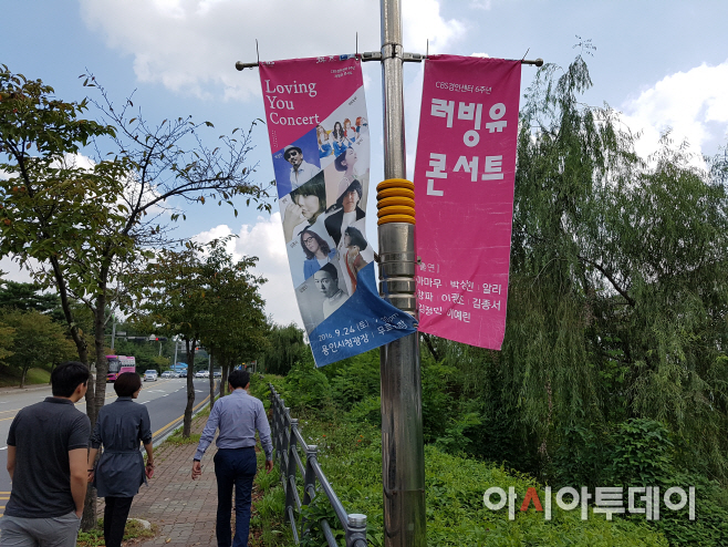 러빙유콘서트