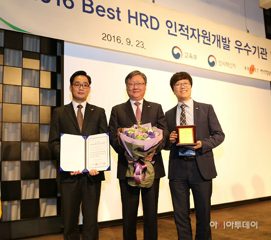 남부발전, 인적자원개발 최우수기관 선정