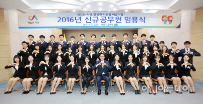 2016년도 서산시 신규공무원 임용식
