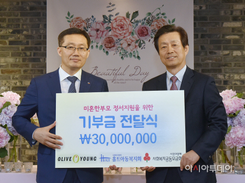 올리브영