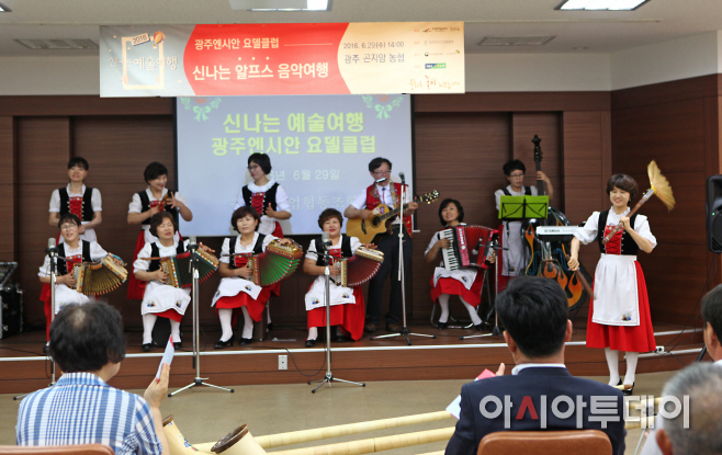 0923 경쾌한 요들송과 함께 마음을 힐링하세요(1)